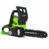 Greenworks Tronçonneuse Sans Batterie 24 V G24cs25 25 Cm 2000007 2 Greenworks Tronçonneuse Sans Batterie 24 V G24cs25 25 Cm 2000007 -Einhell Boutique 49ce78e7210e42b5